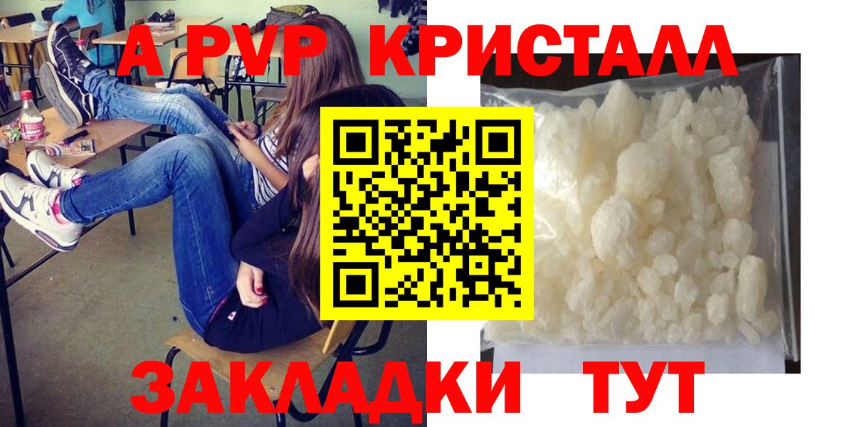 A PVP VHQ  Вход с VPN  APVP  Баксан  А ПВП СК 