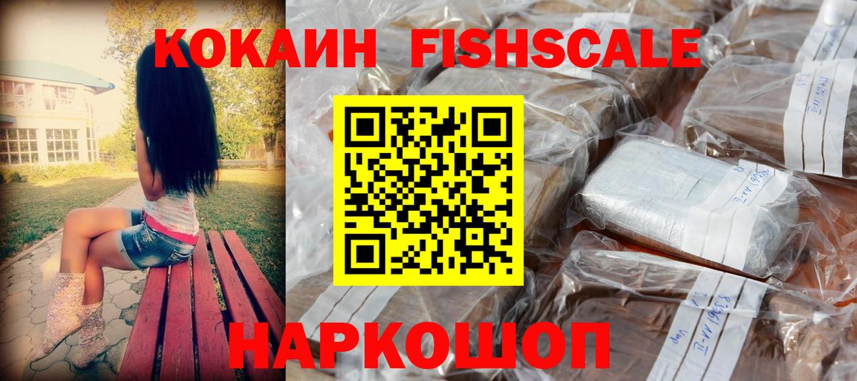COCAIN 98%  купить  цена  КОКАИН Боливия  Баксан  Вход с VPN 