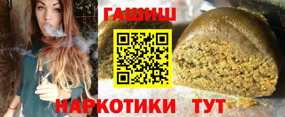 Гашиш AMNESIA HAZE Баксан