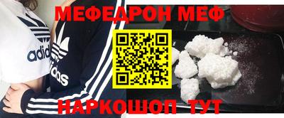 прущий лед Ачхой-Мартан
