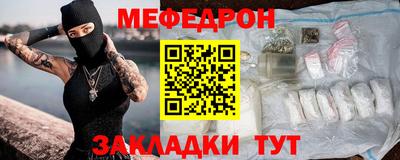 прущий лед Ачхой-Мартан