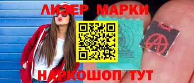 прущий лед Ачхой-Мартан