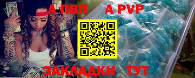 прущий лед Ачхой-Мартан