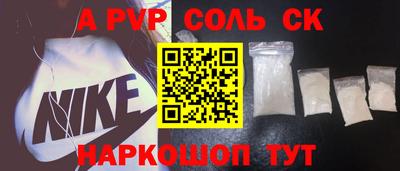 прущий лед Ачхой-Мартан