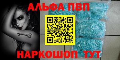 прущий лед Ачхой-Мартан