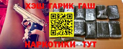 марихуана Баксан