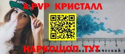 прущий лед Ачхой-Мартан