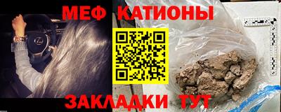 прущий лед Ачхой-Мартан