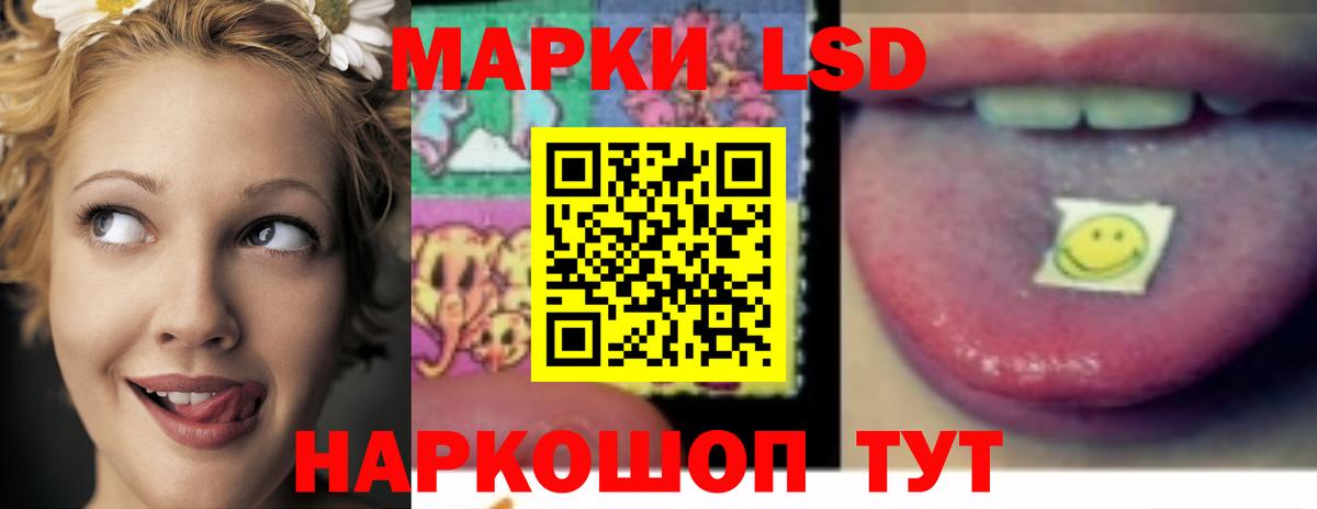 ЛСД экстази ecstasy Баксан