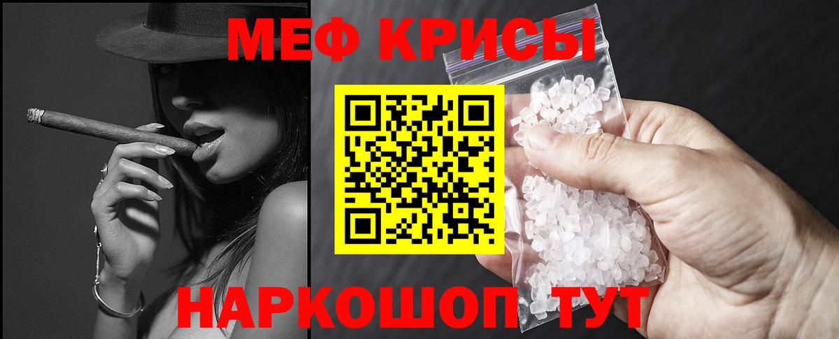 Баксан  Меф  Мефедрон 4 MMC  MEGA ссылка  Мефедрон мяу мяу  Вход с VPN  Меф 