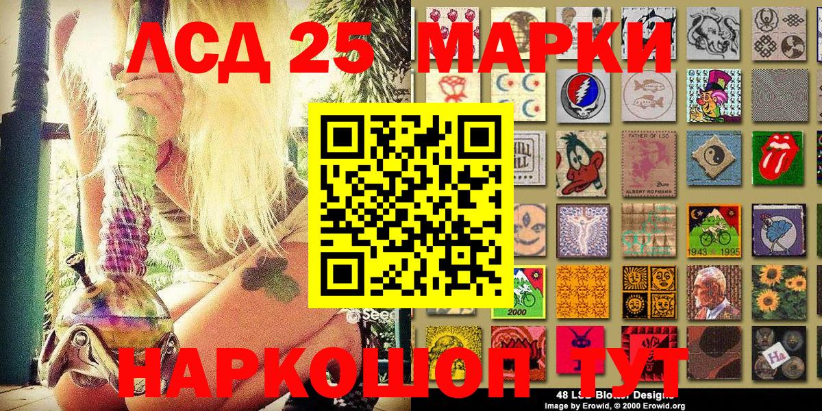 Марки N-bome 1500мкг Баксан
