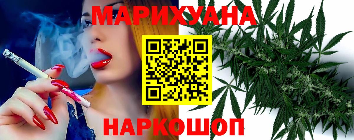 Бошки марихуана Ganja Баксан