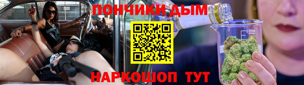 Баксан  Бошки Шишки марихуана  Бошки Шишки Ganja  Вход с VPN 